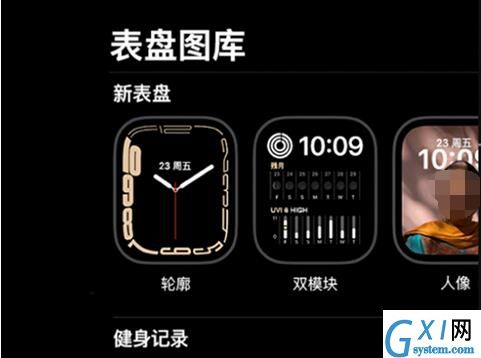 iwatch7如何更换表盘？iwatch7更换表盘方法截图