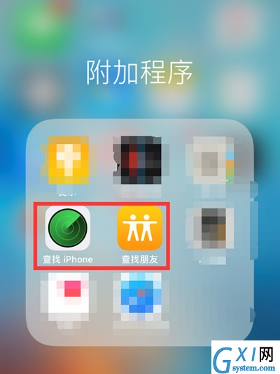 iphone手机丢了设置定位找回的操作流程截图