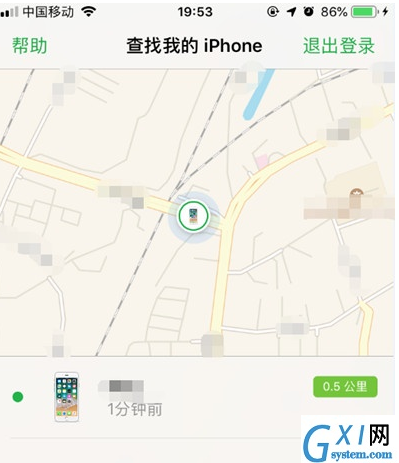 iphone手机丢了设置定位找回的操作流程截图