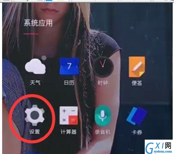 一加7pro中打开nfc功能的简单操作教程截图