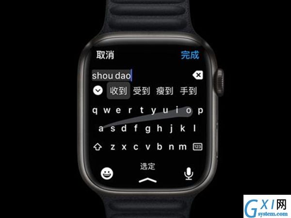 iwatch7怎么在微信中打字？iwatch7在微信中打字的方法截图