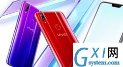 vivoz3x查看保密柜文件的简单操作