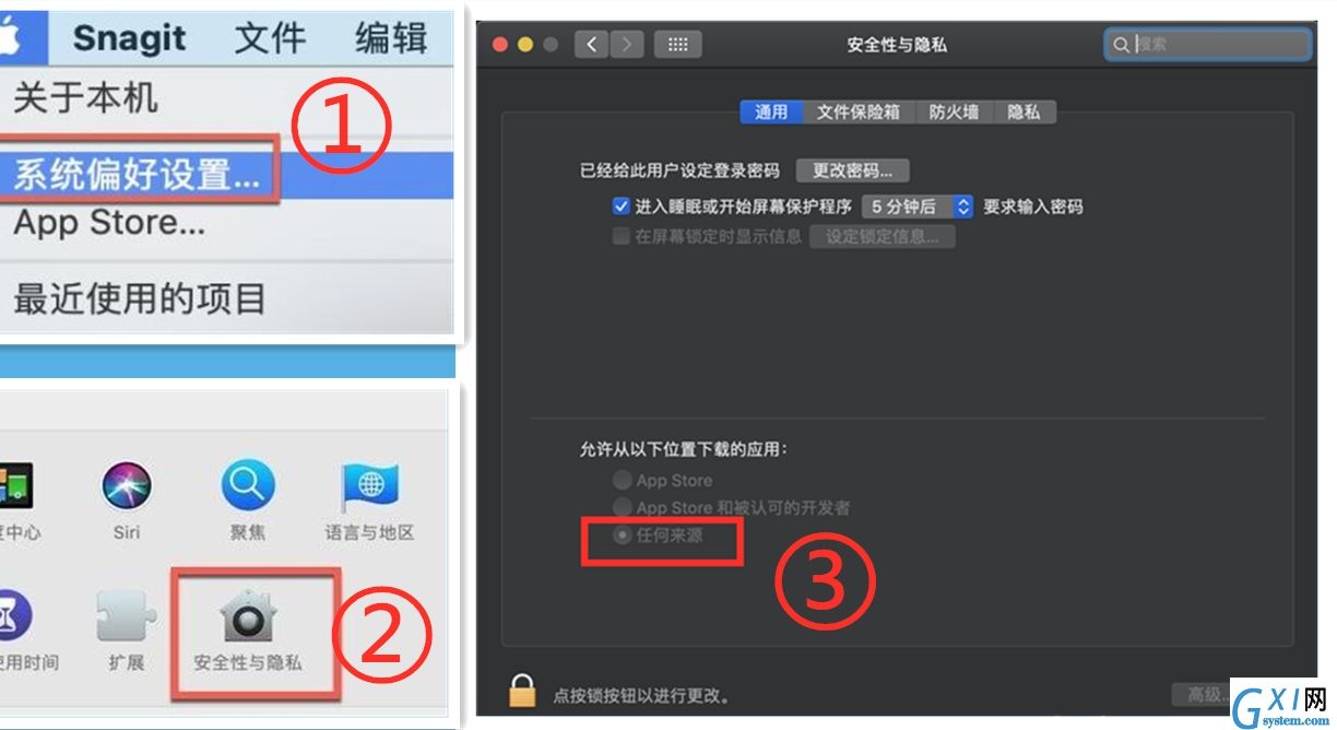 macOS 10.13允许任何来源没有了怎么办 macOS 10.13怎么设置允许任何来源