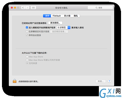 macOS 10.13允许任何来源没有了怎么办 macOS 10.13怎么设置允许任何来源截图