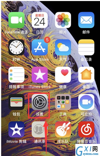 苹果xr设置控制球的详细操作流程截图