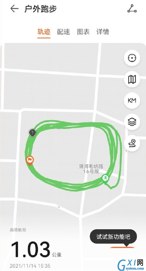 华为watchGTrunner怎么样?华为watchGTrunner性能介绍截图