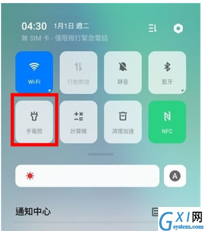 Reno Ace中打开使用手电筒的两种操作教程截图