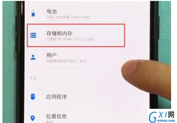 一加7pro中清理缓存垃圾的简单操作教程截图