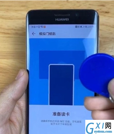 华为p9门禁卡功能的简单操作教程截图