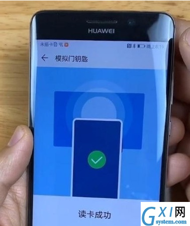 华为p9门禁卡功能的简单操作教程截图