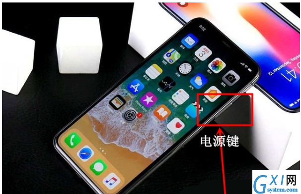 iphonex关机开机的详细教程截图