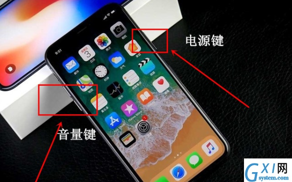 iphonex关机开机的详细教程截图