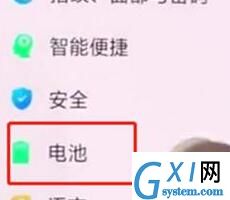 oppok1设置显示电量百分比的相关操作讲解截图