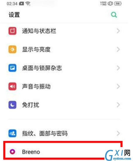 Reno Ace中设置自由收藏的简单操作教程截图