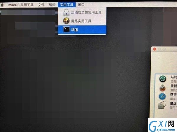 Mac怎么关闭SIP系统完整性 Mac SIP怎么关闭