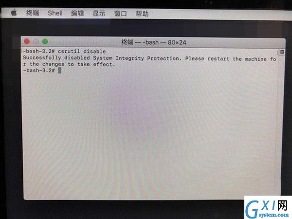 Mac怎么关闭SIP系统完整性 Mac SIP怎么关闭截图