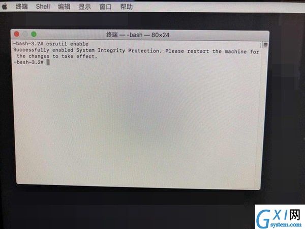 Mac怎么关闭SIP系统完整性 Mac SIP怎么关闭截图