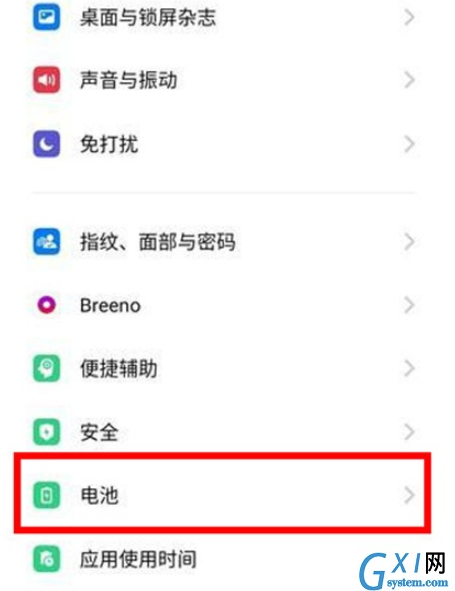 Reno Ace打开高性能模式的操作步骤截图