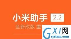 小米手机中解决qq通知消息不弹窗的详细步骤