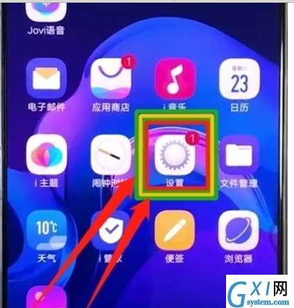 vivox27进行调整时间的操作教程截图