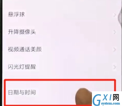 vivox27进行调整时间的操作教程截图