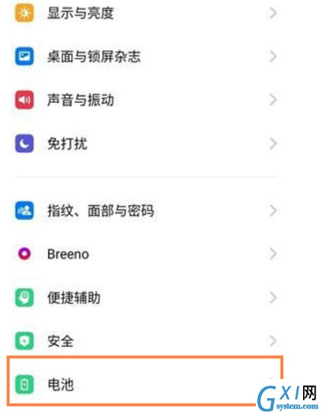 Reno Ace设置电量百分比的简单操作教程截图