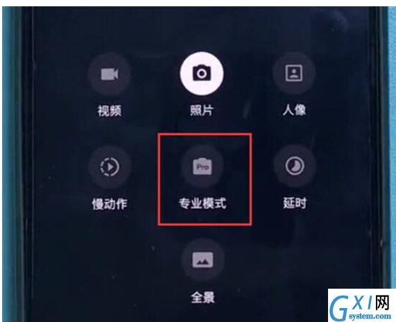 一加7pro开启专业拍照模式的操作步骤截图