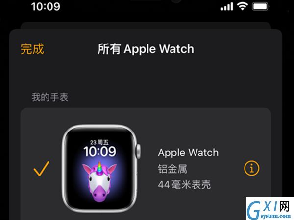 iwatch7如何解除配对？iwatch7解除配对的方法