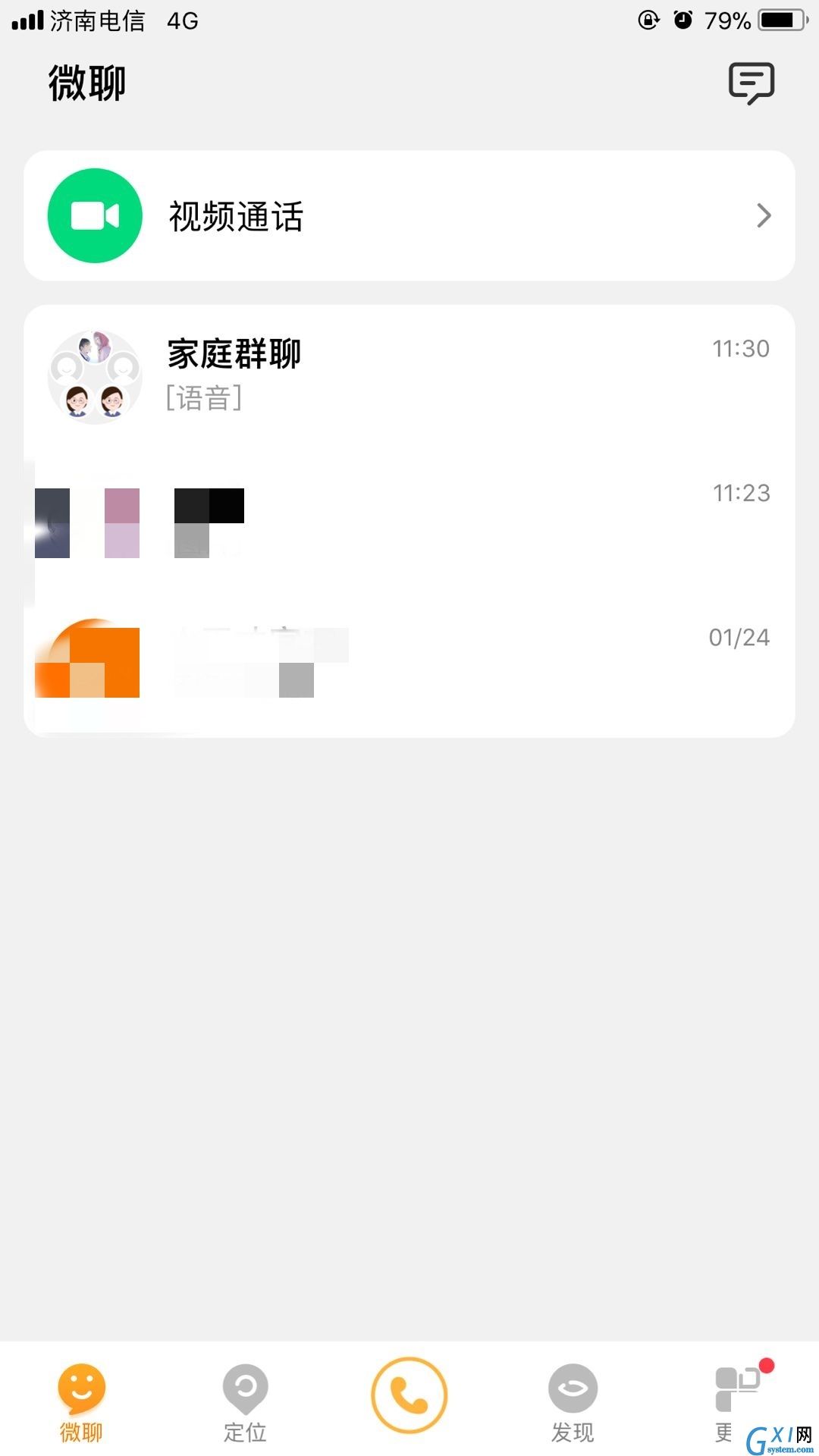 小天才z6可以登微信吗？小天才z6能不能登微信