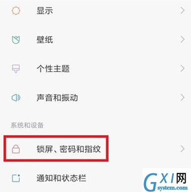 小米cc9开启防误触的操作教程截图