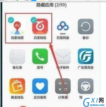 荣耀20s中隐藏应用的简单操作教程截图