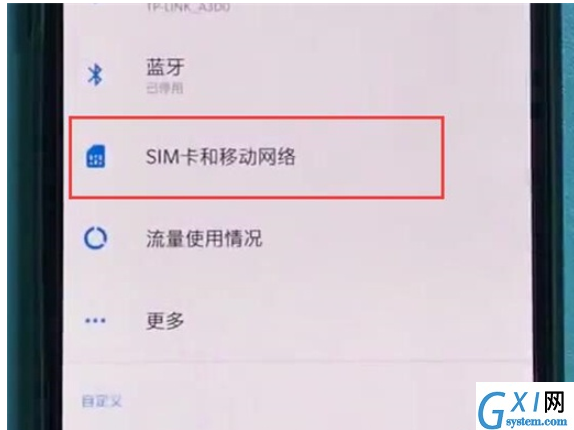 一加7pro中开启双4G网络的简单操作教程截图