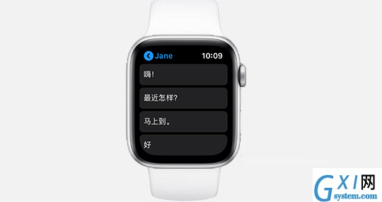 AppleWatchSeries7如何设置微信不提示内容?AppleWatchSeries7设置微信不提示内容步骤分享截图