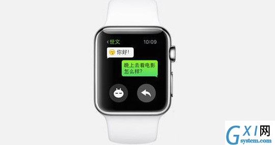 AppleWatchSeries7如何设置微信不提示内容?AppleWatchSeries7设置微信不提示内容步骤分享截图