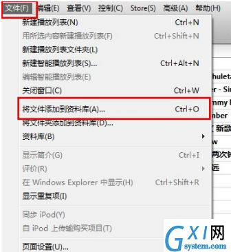 iPhone xr设置铃声的详细操作截图