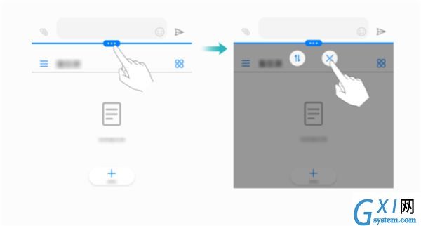 荣耀8x开启分屏手势的操作流程截图