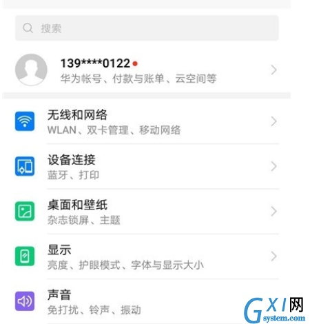 荣耀20s中设置动态壁纸的操作流程截图