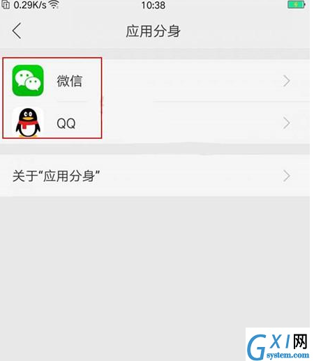 oppok1添加应用分身的操作步骤截图