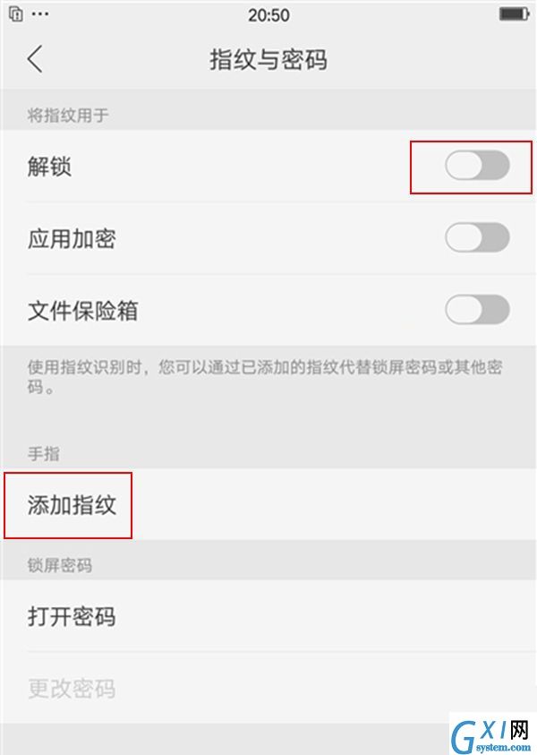 OPPOK9S怎么添加指纹？OPPOK9S添加指纹教程截图