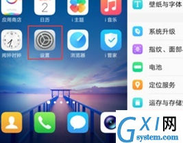 vivoy81s打开虚拟定位的具体操作方法截图