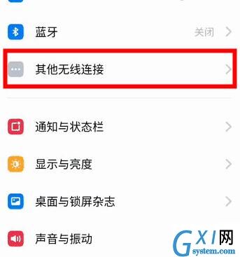 OPPO Reno使用蓝牙共享网络的详细操作截图