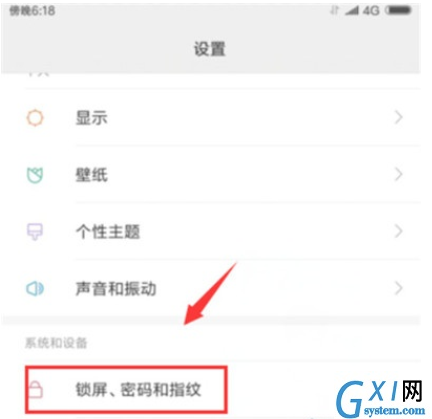 小米cc设置指纹解锁的操作教程截图