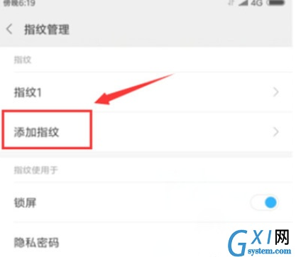 小米cc设置指纹解锁的操作教程截图