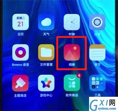 opporeno中找回删除照片的操作教程截图