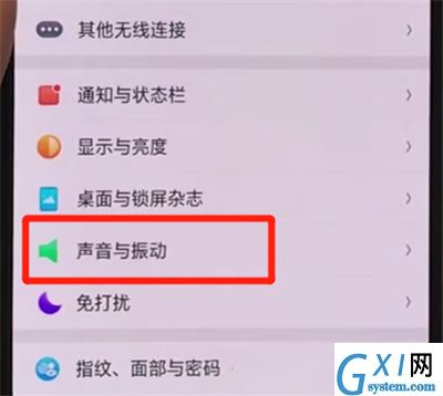 oppor17pro中设置铃声的操作教程截图