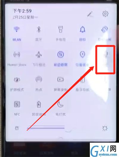 华为mate20pro中进行截屏的操作教程截图