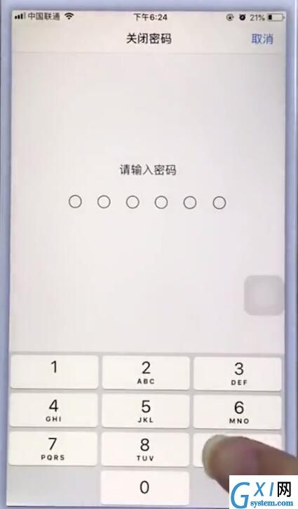 苹果手机中关闭锁屏密码的操作操作步骤截图