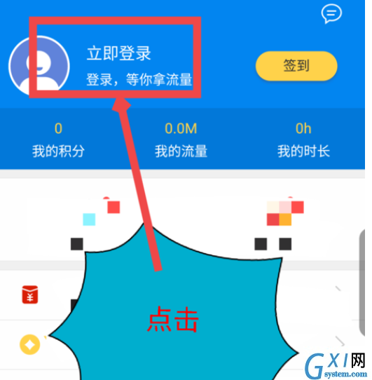 WiFi万能密码登录的详细教程截图