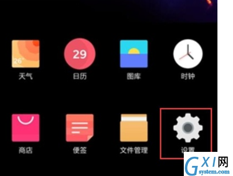 一加7pro设置游戏模式的简单操作教程截图