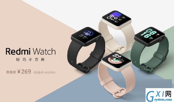 红米watch2上市时间是什么时候?红米watch2上市时间介绍截图